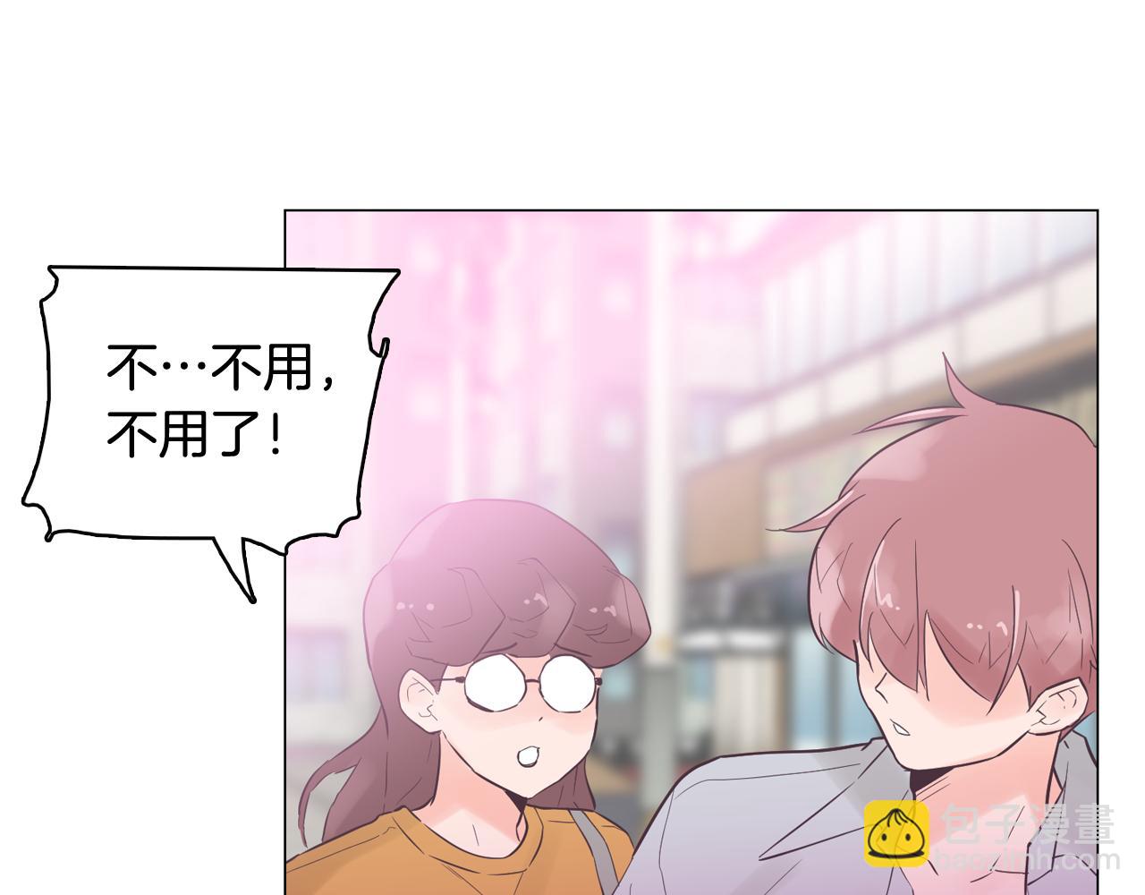 《今日男神死翘翘》第44话 实验道具 第32页
