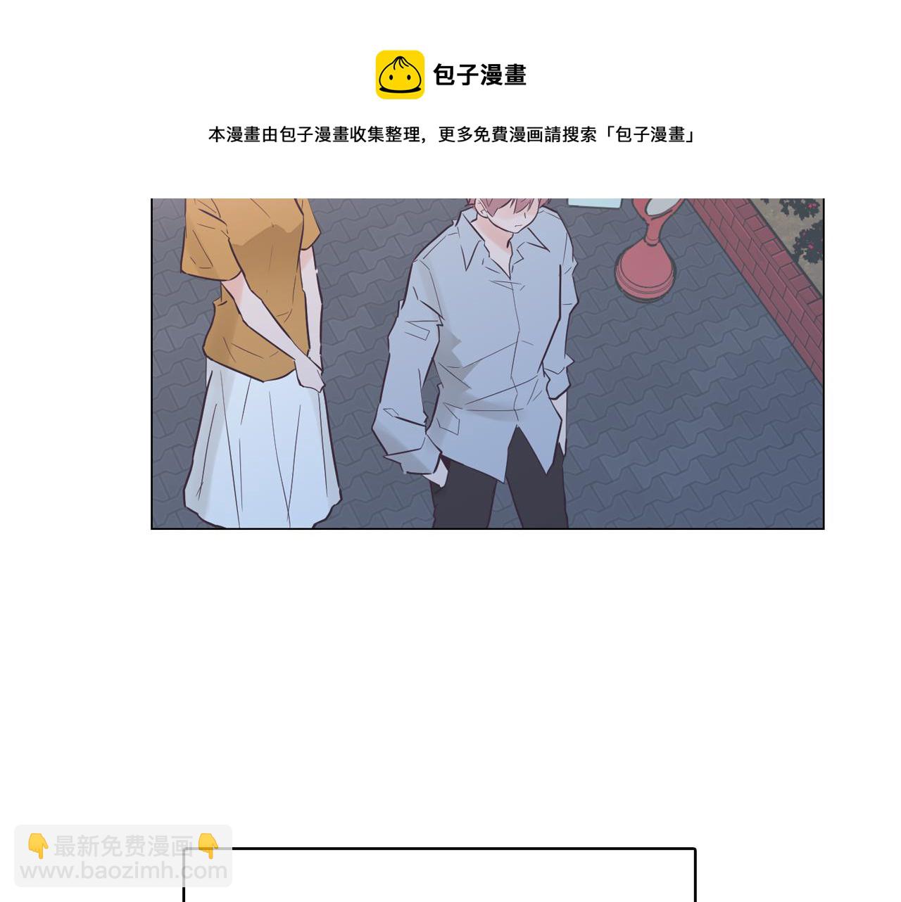 《今日男神死翘翘》第44话 实验道具 第37页