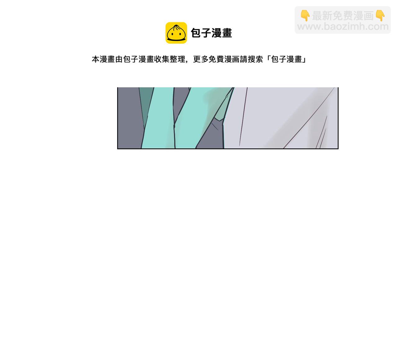 《今日男神死翘翘》第44话 实验道具 第9页