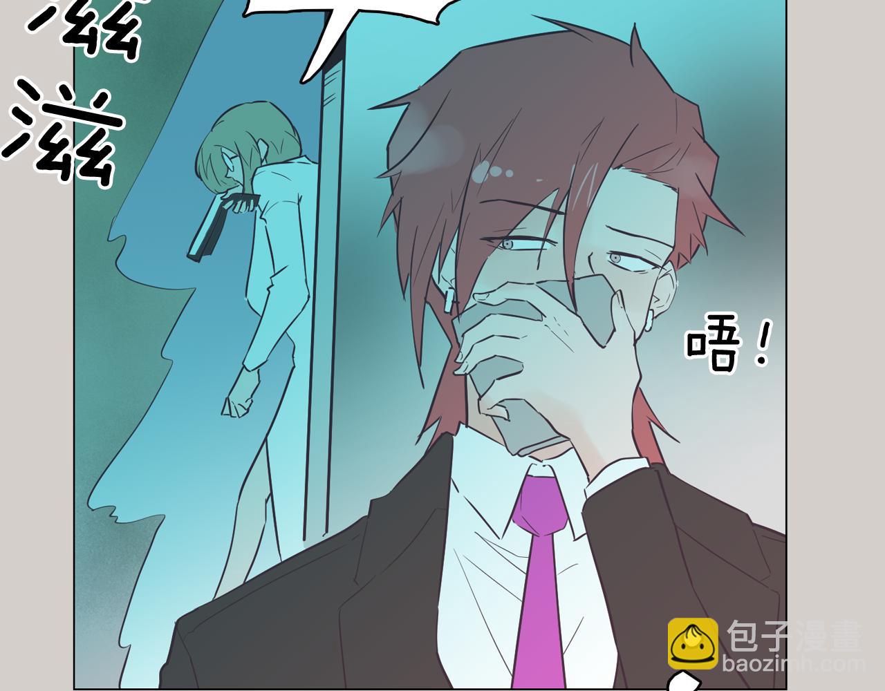 《今日男神死翘翘》第45话 达雨叛变了 第28页