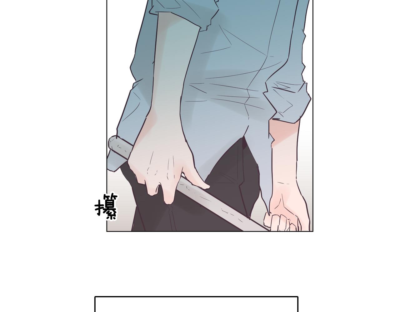 《今日男神死翘翘》第45话 达雨叛变了 第3页