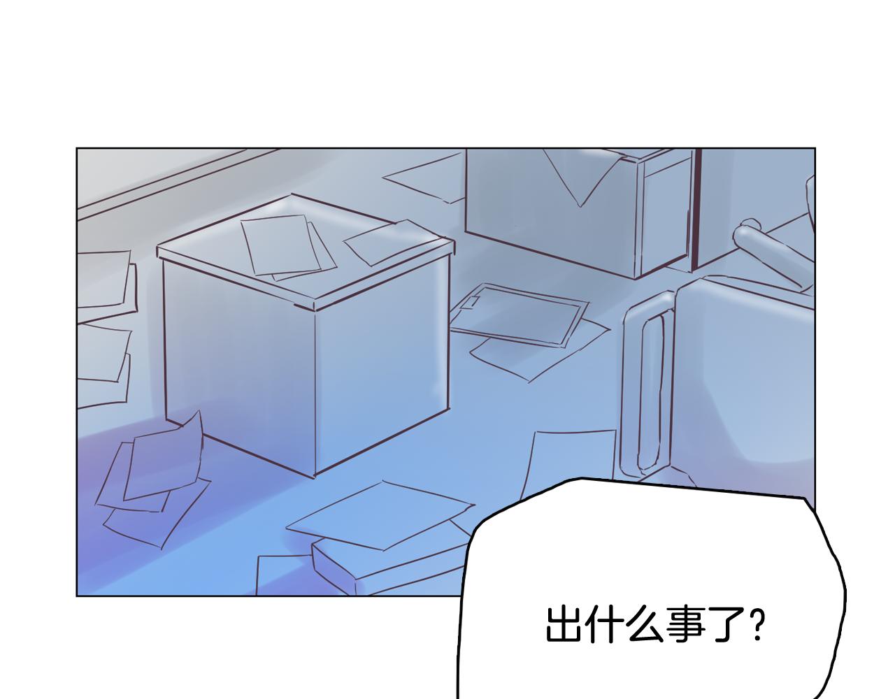 《今日男神死翘翘》第45话 达雨叛变了 第44页
