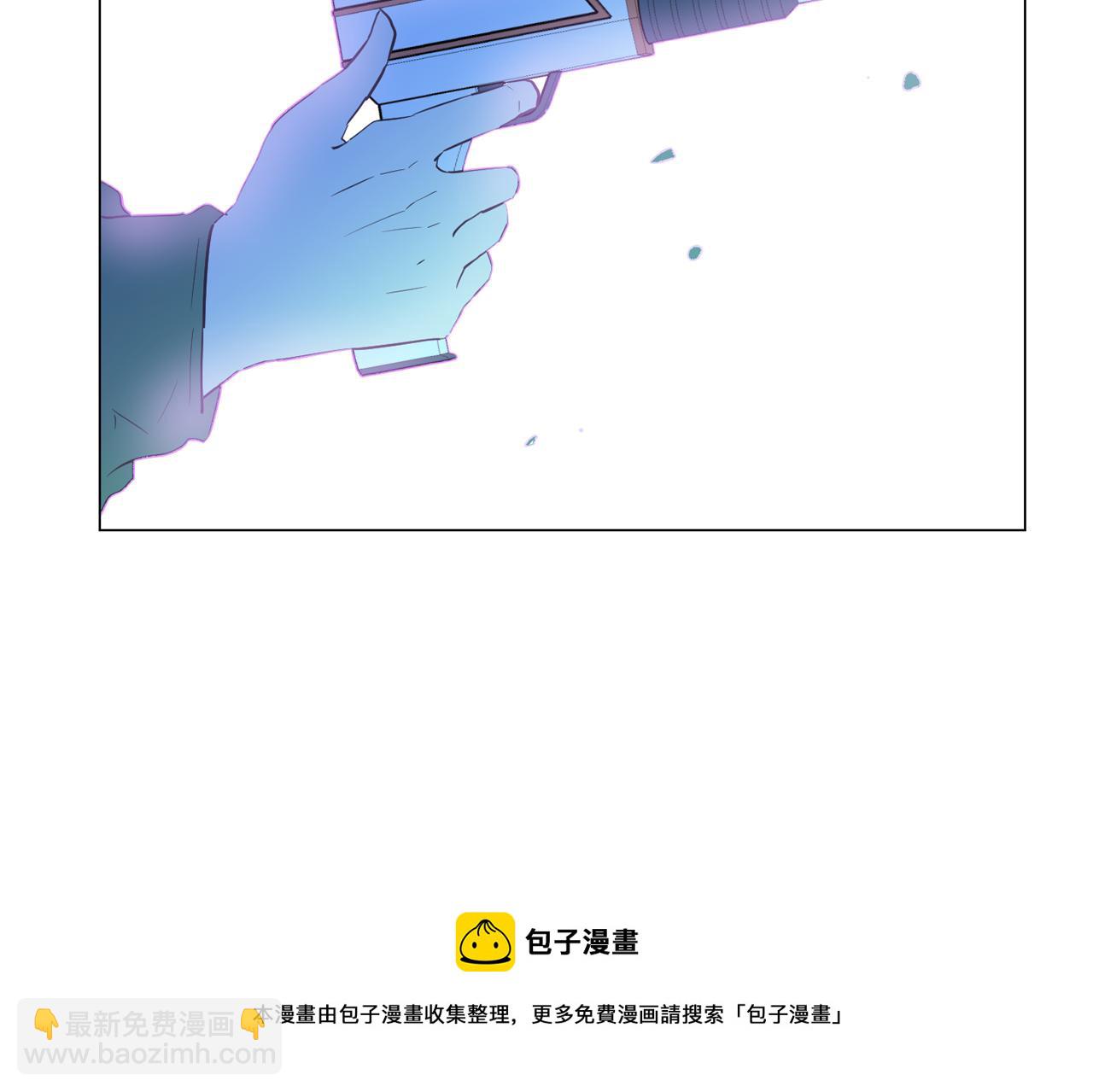 《今日男神死翘翘》第45话 达雨叛变了 第9页