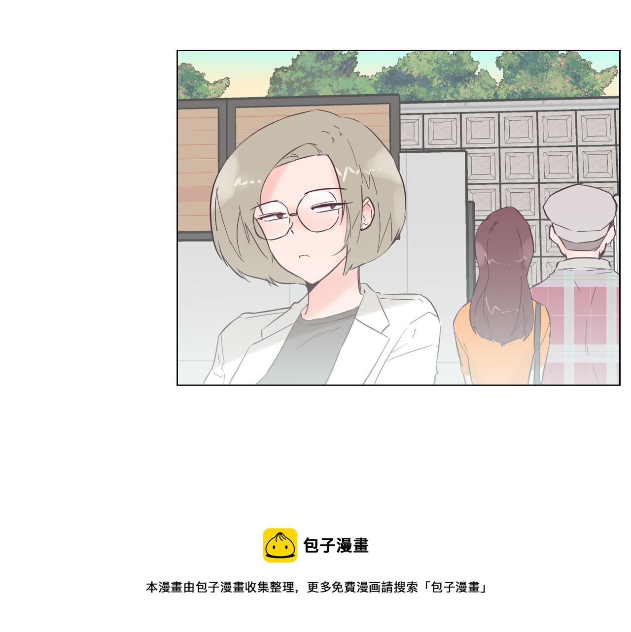 《今日男神死翘翘》第46话 不会坐以待毙 第17页