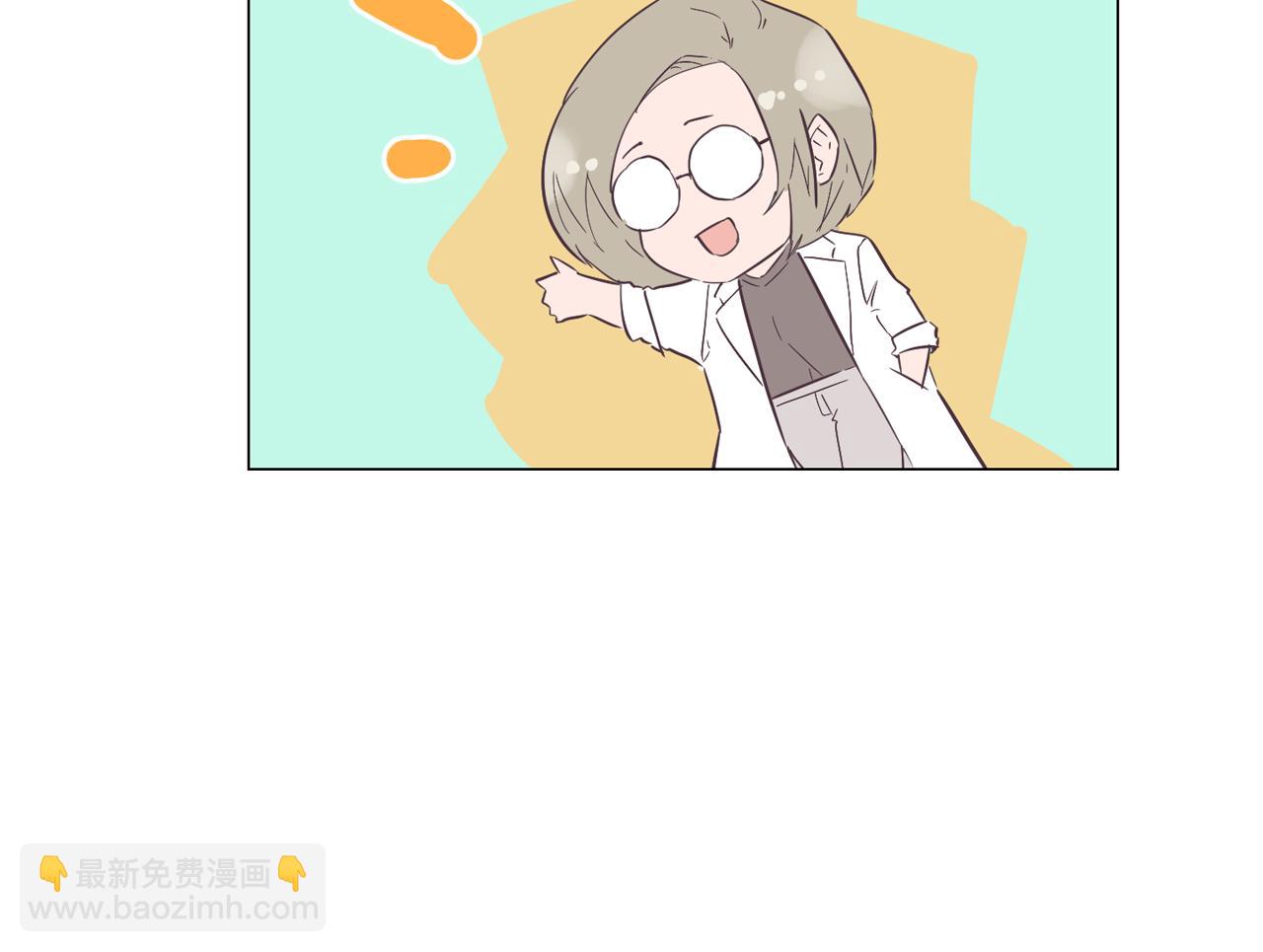 《今日男神死翘翘》第46话 不会坐以待毙 第19页