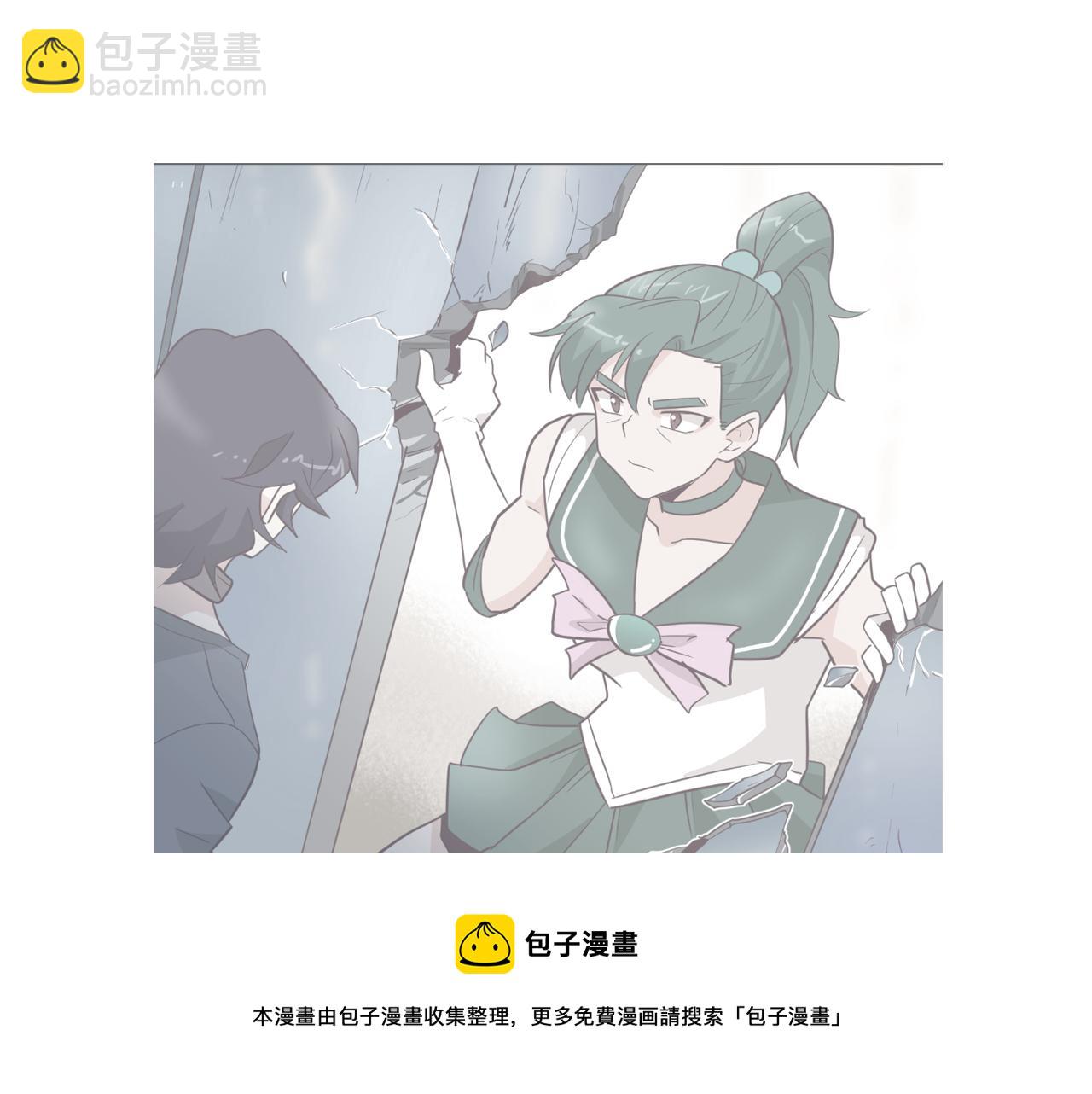 《今日男神死翘翘》第46话 不会坐以待毙 第25页