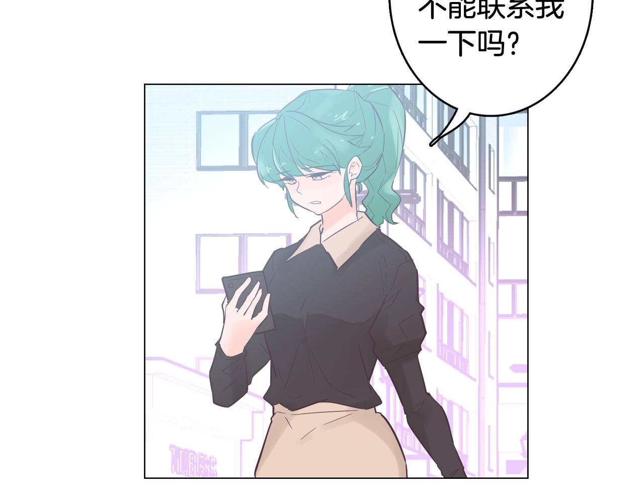 《今日男神死翘翘》第46话 不会坐以待毙 第2页