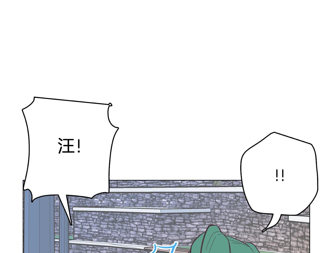 《今日男神死翘翘》第46话 不会坐以待毙 第3页