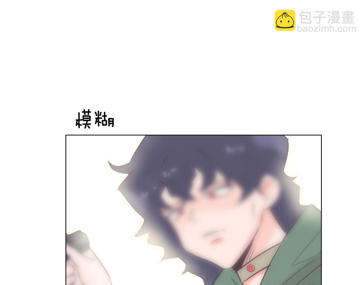 《今日男神死翘翘》第46话 不会坐以待毙 第47页