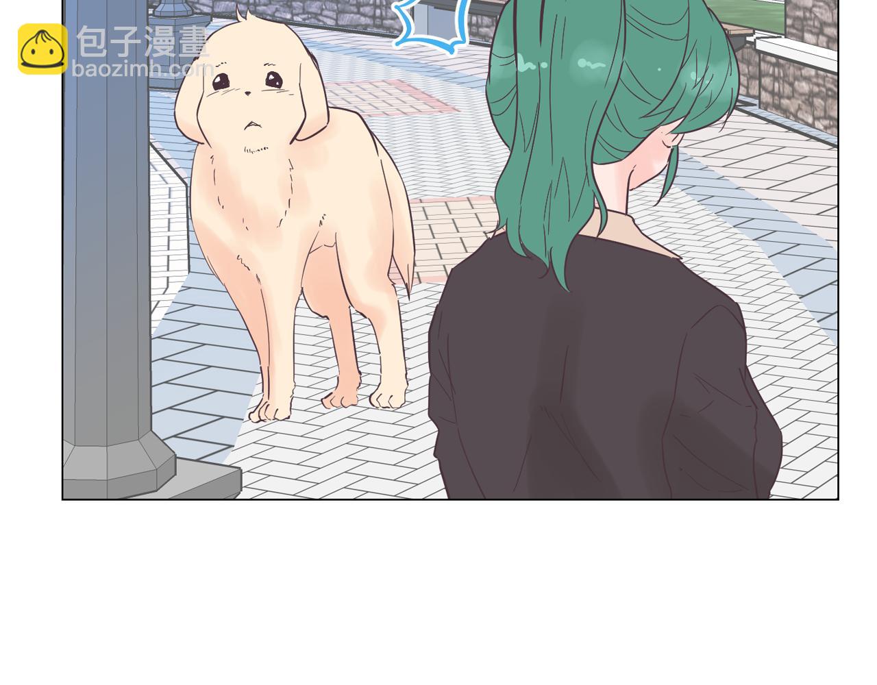 《今日男神死翘翘》第46话 不会坐以待毙 第4页