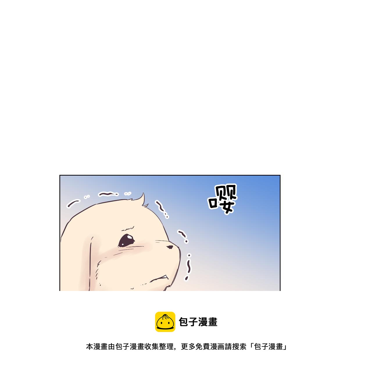 《今日男神死翘翘》第46话 不会坐以待毙 第5页