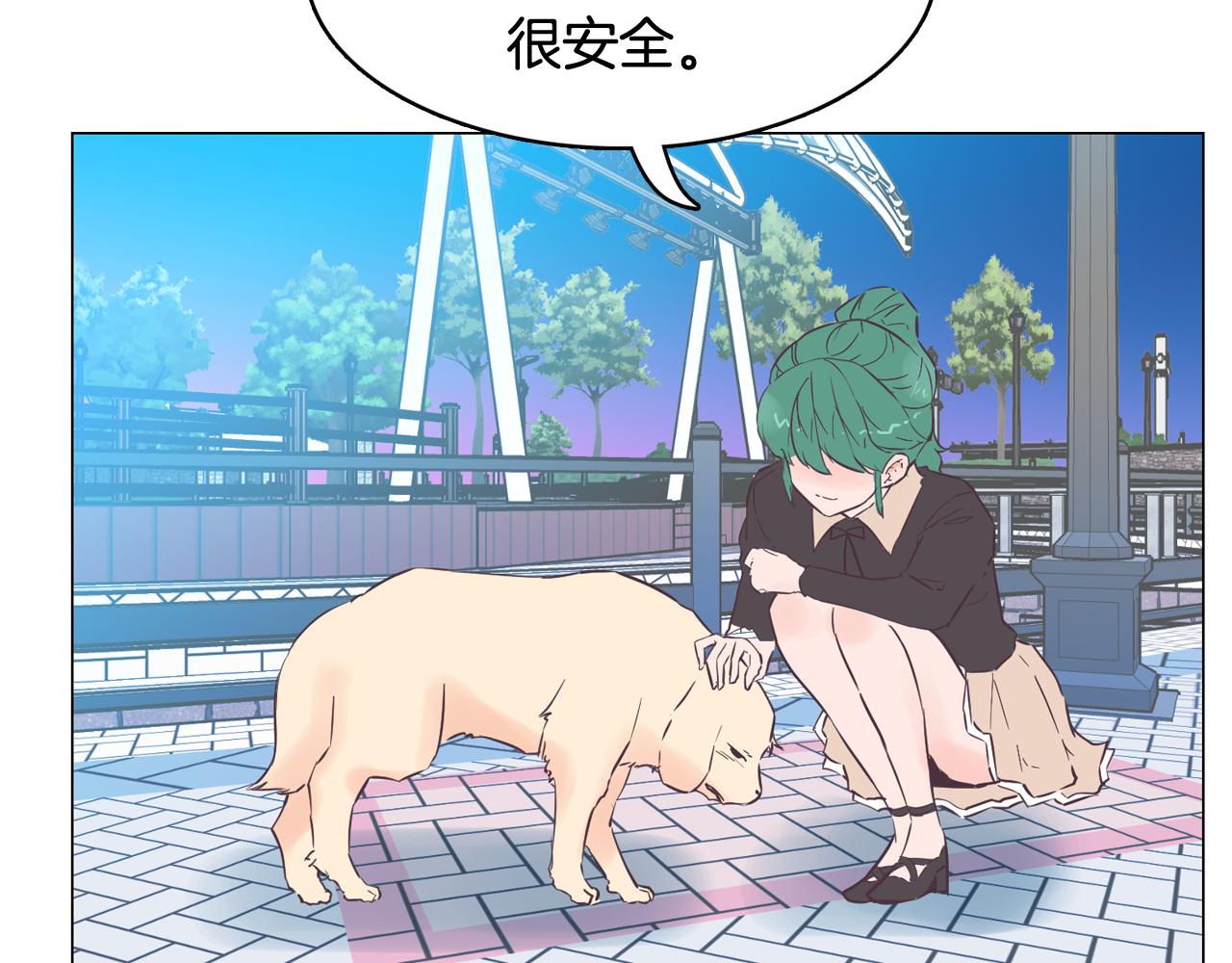 《今日男神死翘翘》第46话 不会坐以待毙 第8页