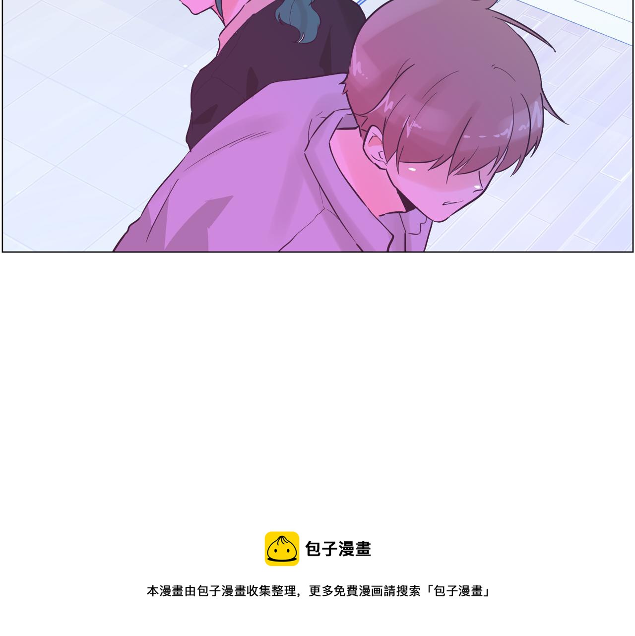 《今日男神死翘翘》第43话 疯的人是你 第45页