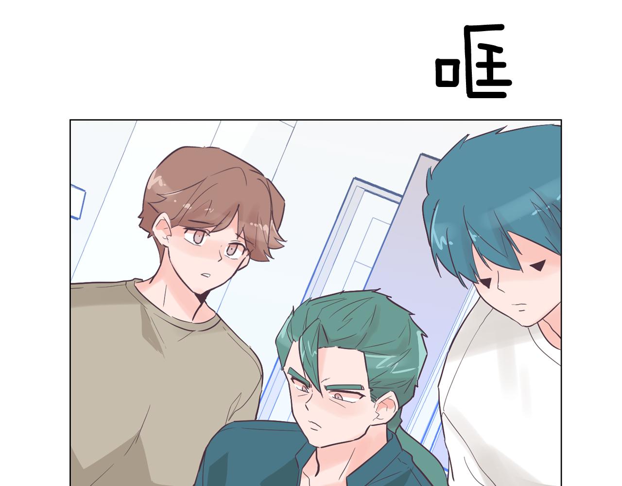 《今日男神死翘翘》第43话 疯的人是你 第46页