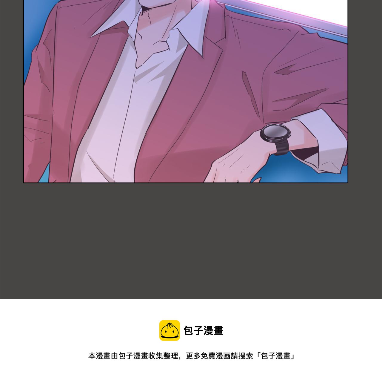 《今日男神死翘翘》第43话 疯的人是你 第5页