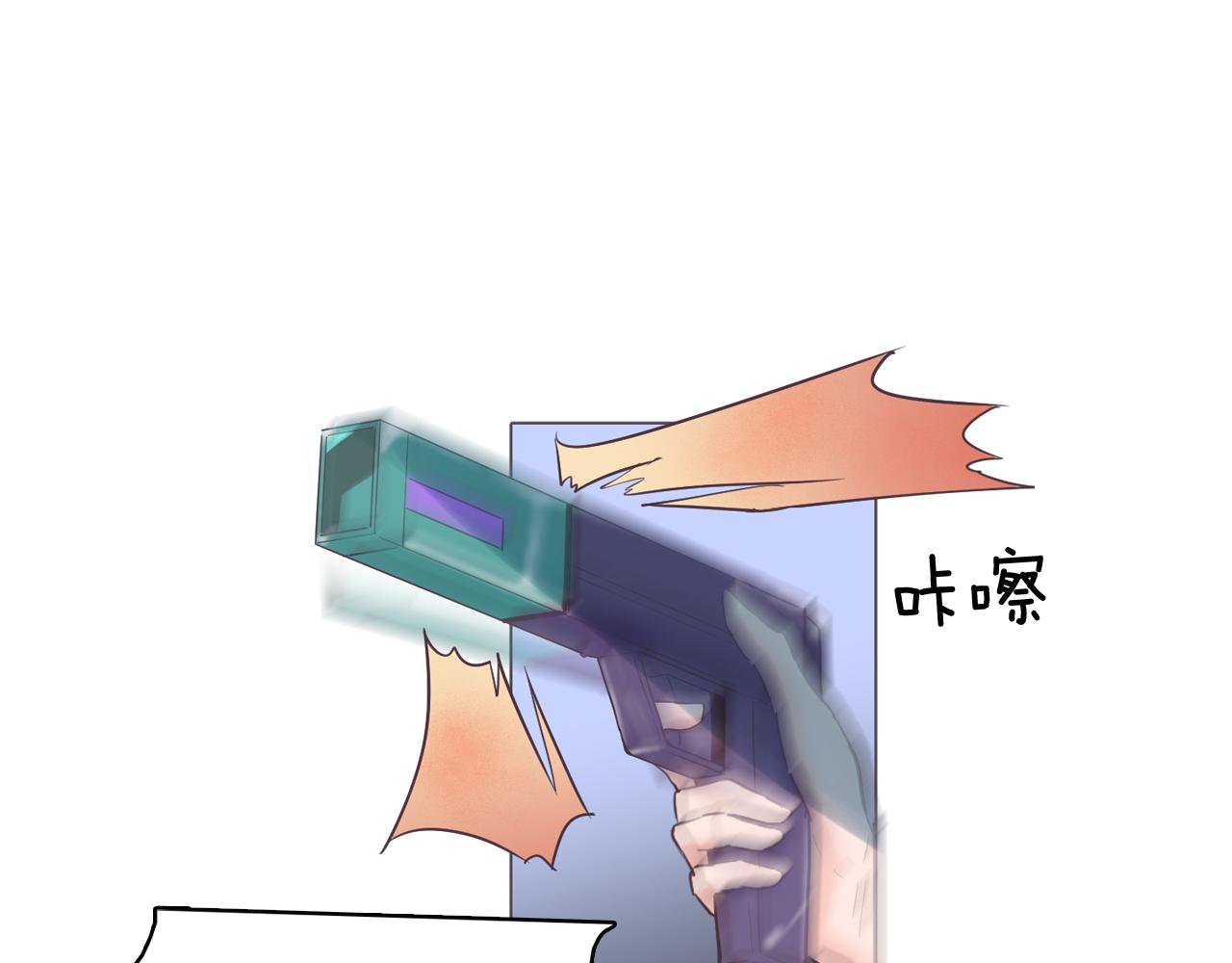 《今日男神死翘翘》第47话 知道真相 第22页