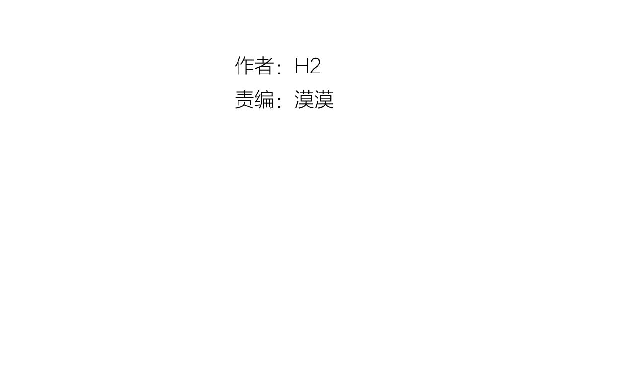 《今日男神死翘翘》第47话 知道真相 第34页