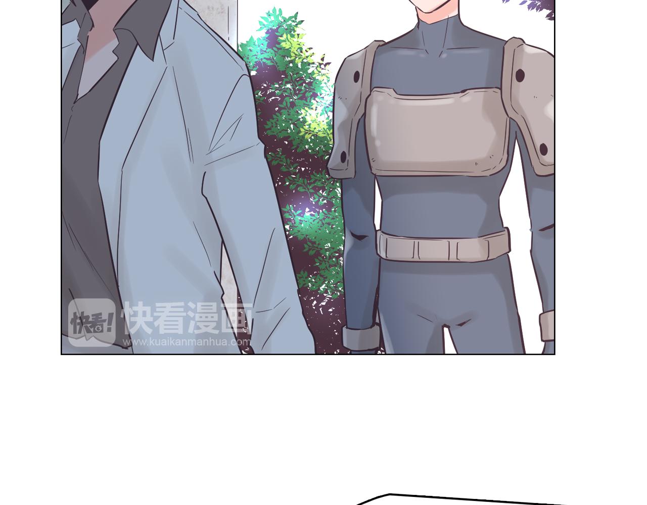 《今日男神死翘翘》第47话 知道真相 第43页