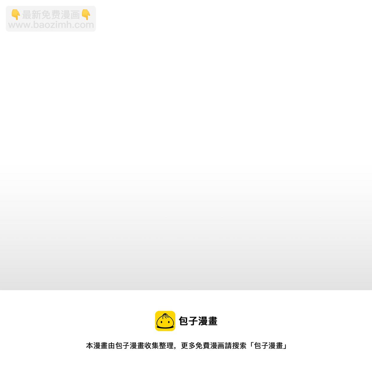 《今日男神死翘翘》第48话 前尘往事 第33页