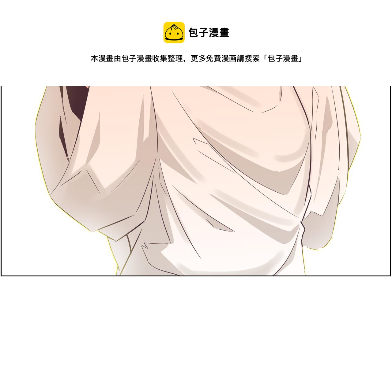 《今日男神死翘翘》第50话 你的妈妈 第17页