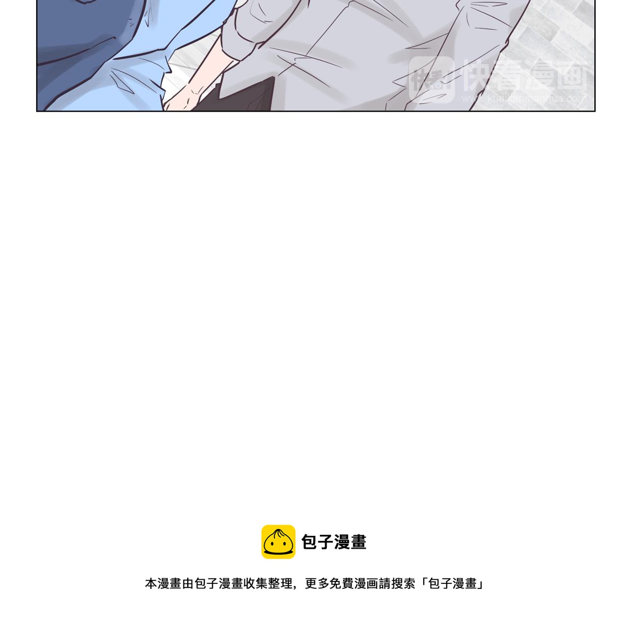 《今日男神死翘翘》第50话 你的妈妈 第37页