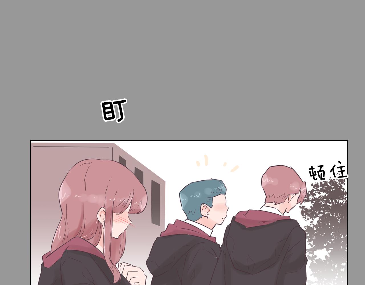 《今日男神死翘翘》第50话 你的妈妈 第46页