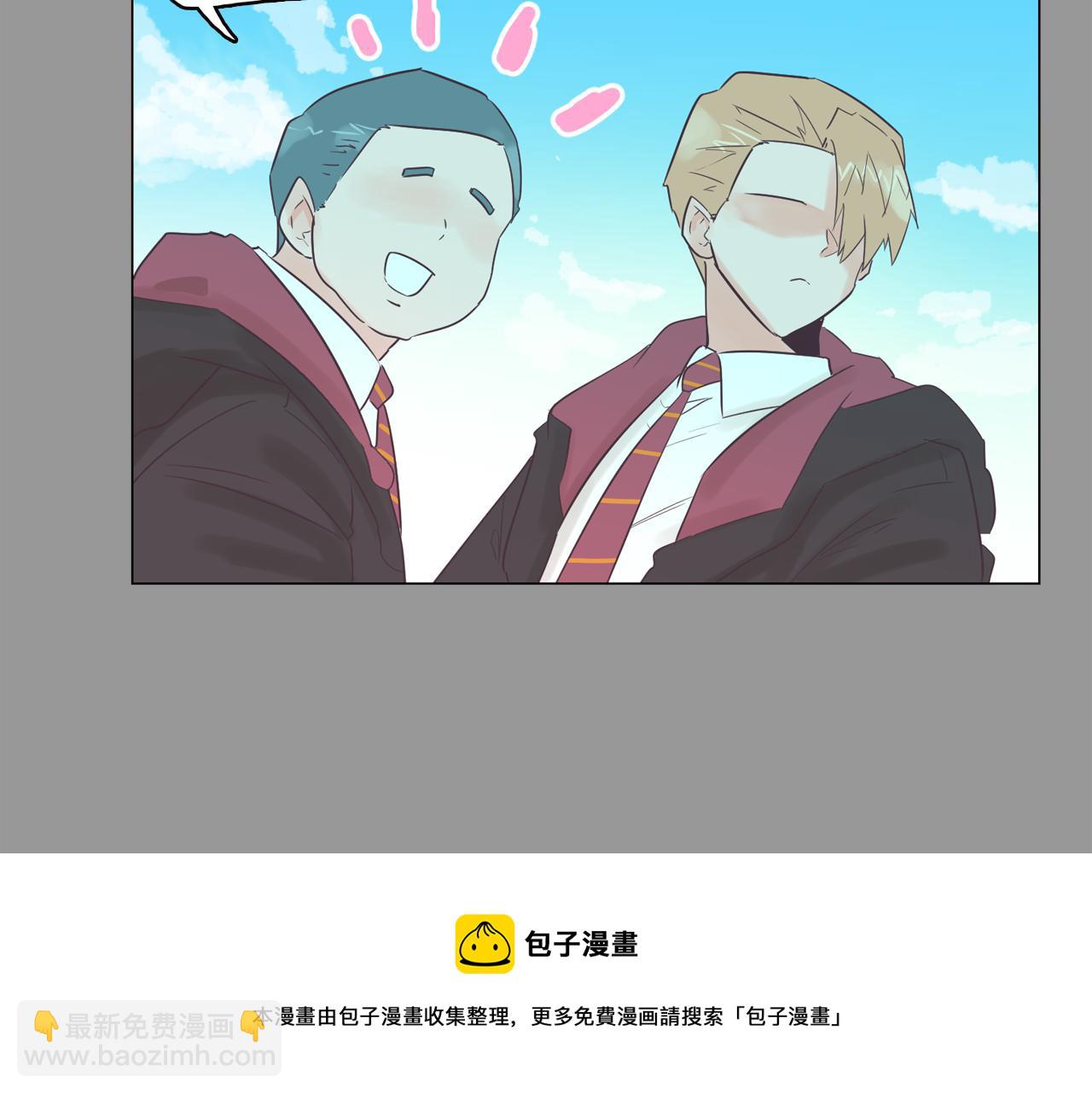 《今日男神死翘翘》第50话 你的妈妈 第49页