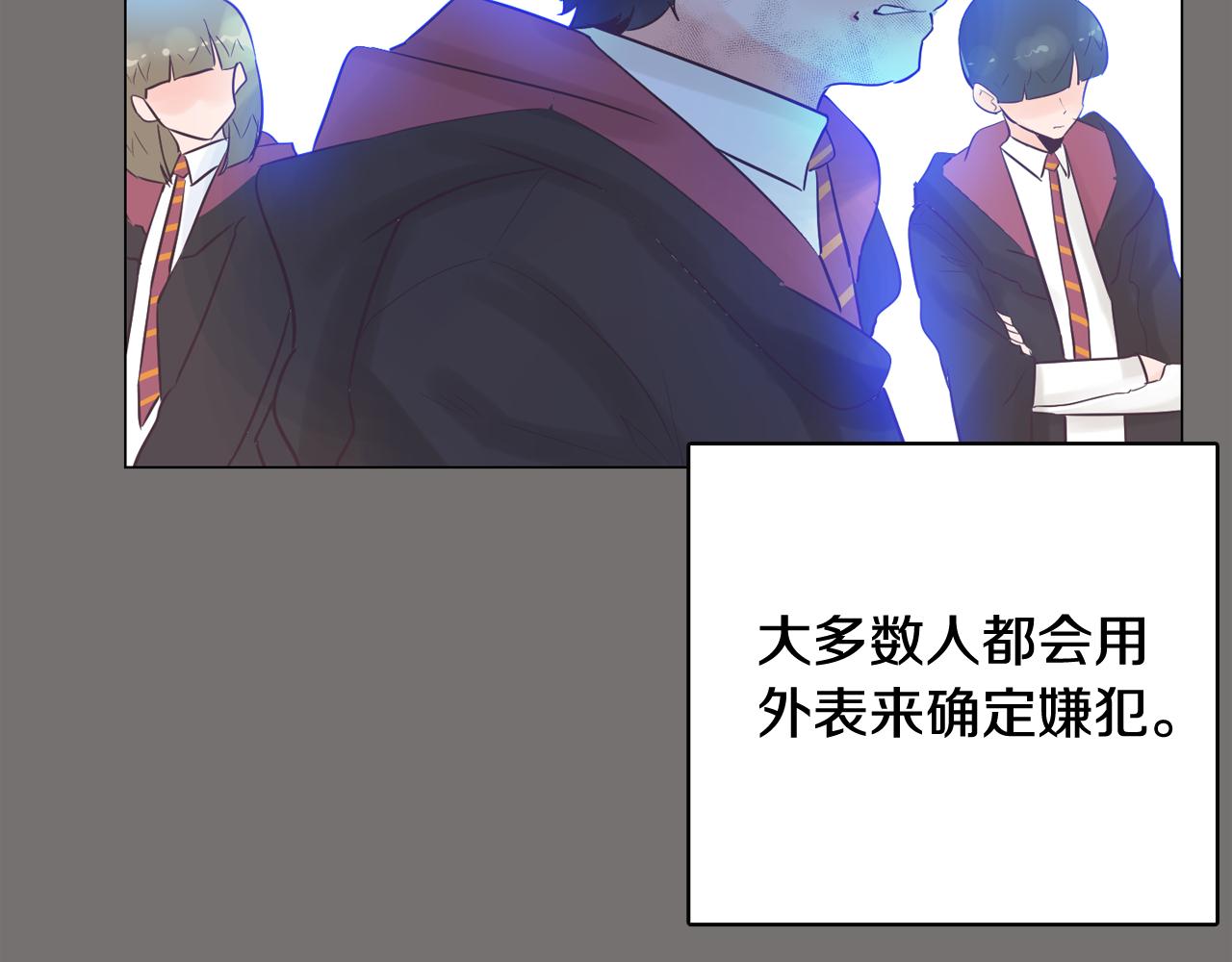 《今日男神死翘翘》第49话 第二代美男之石 第20页