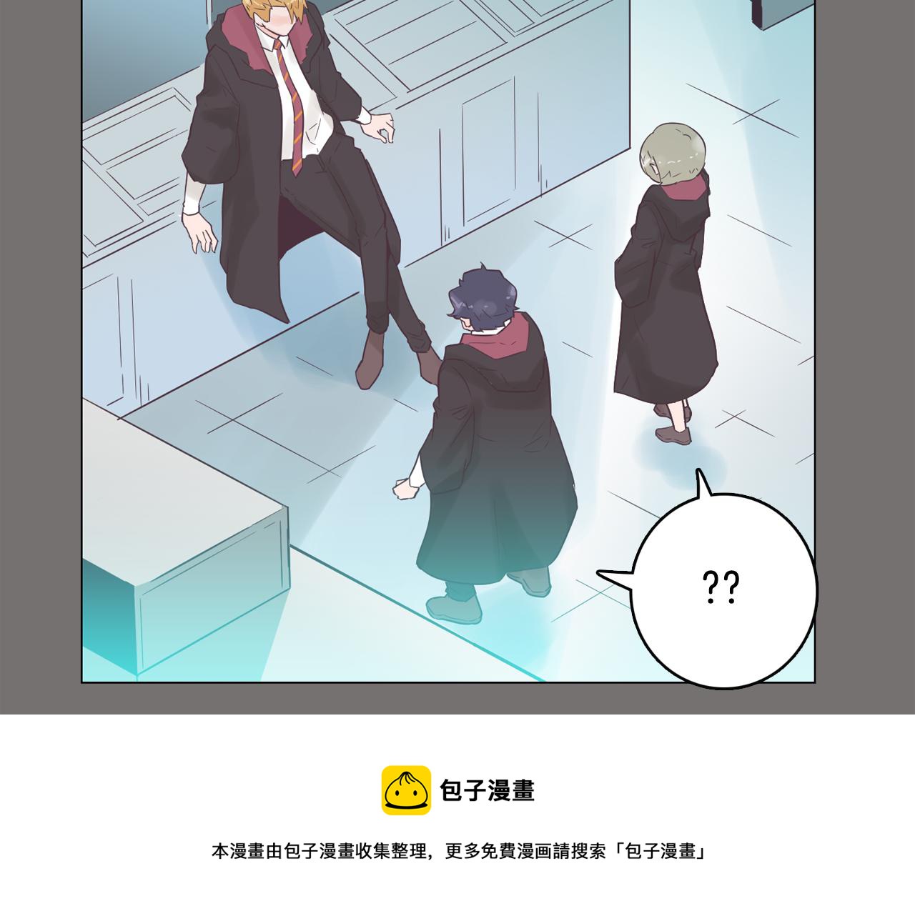 《今日男神死翘翘》第49话 第二代美男之石 第29页