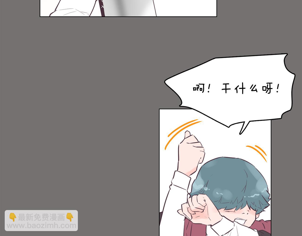 《今日男神死翘翘》第49话 第二代美男之石 第2页