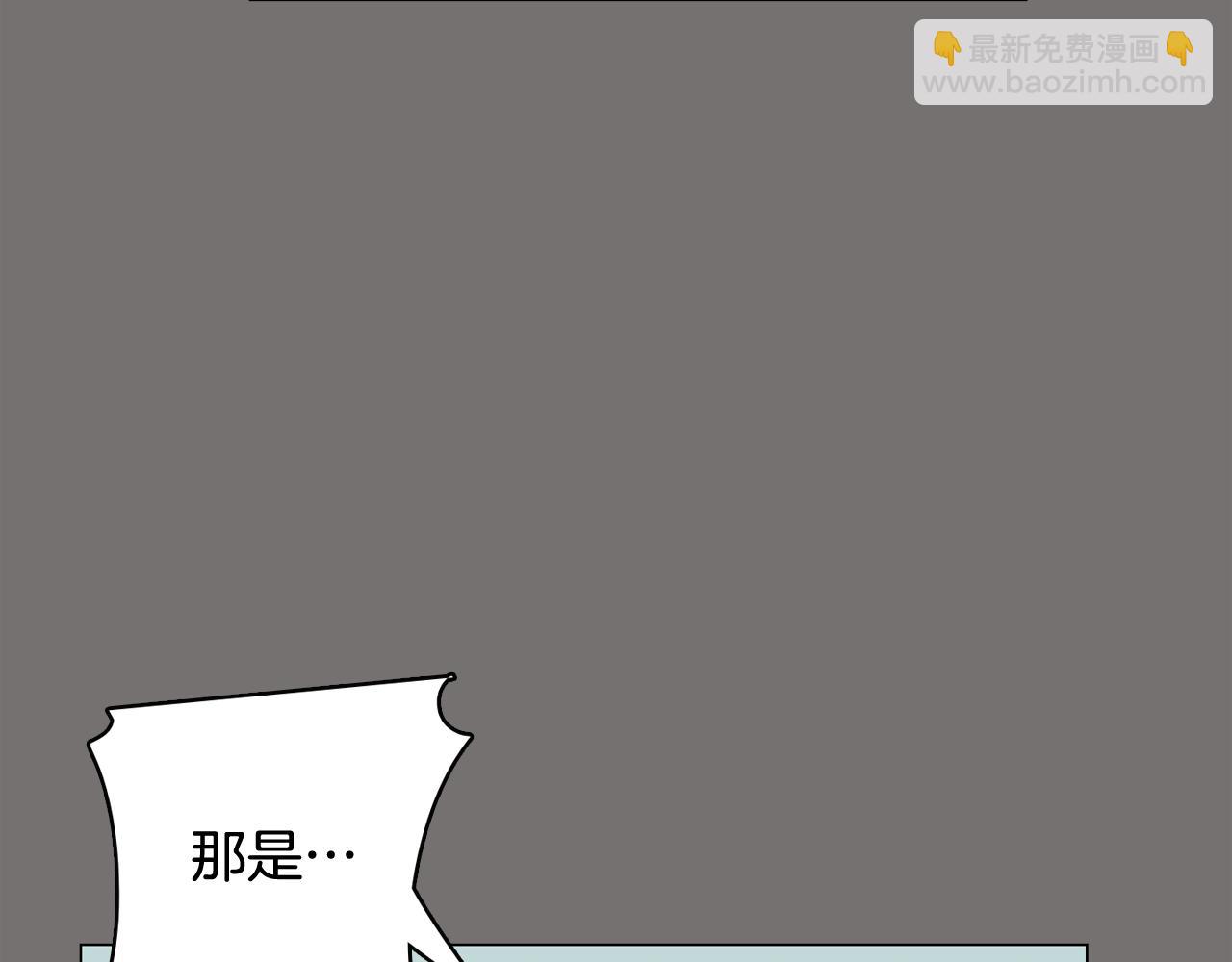 《今日男神死翘翘》第49话 第二代美男之石 第32页