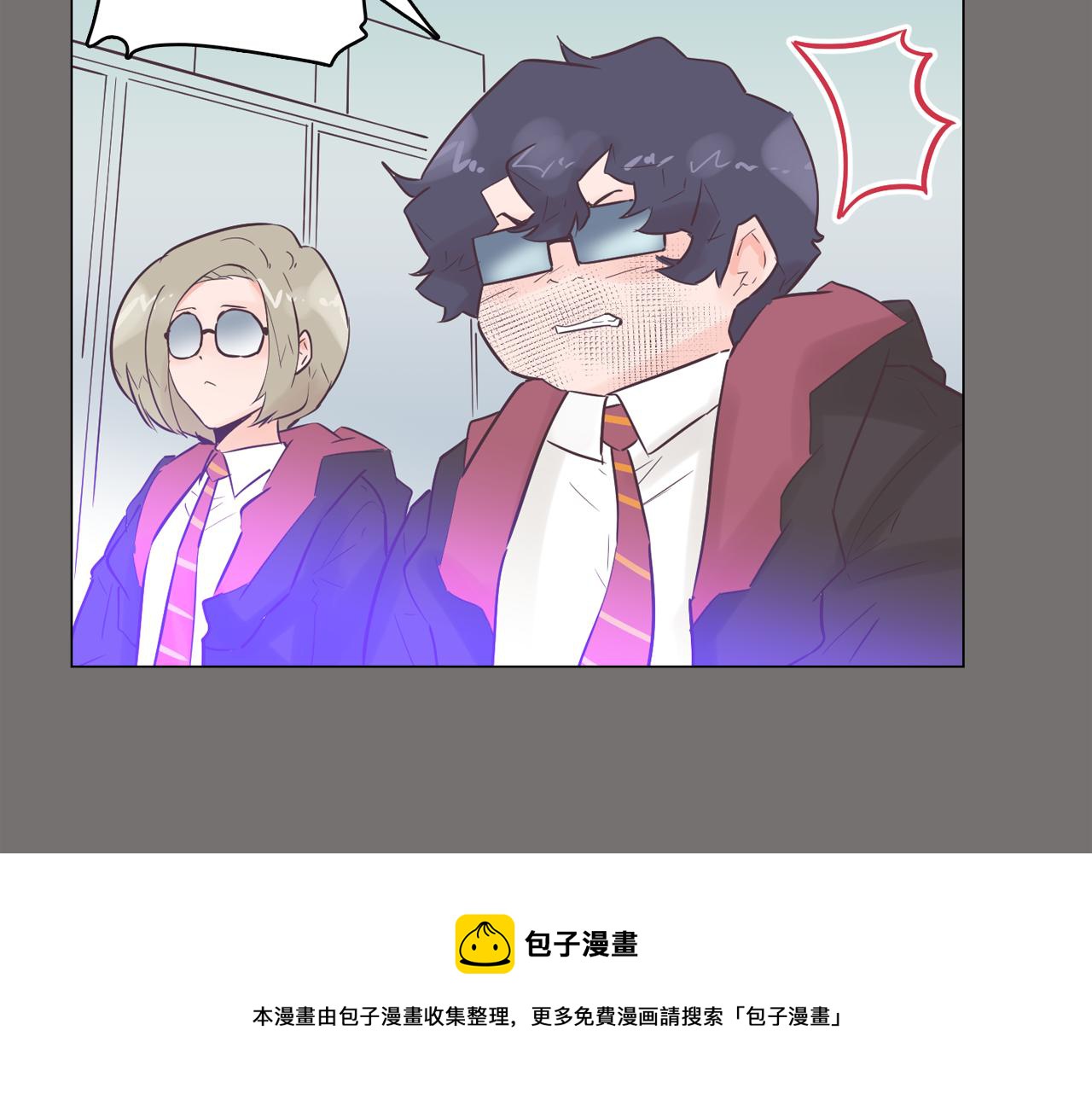 《今日男神死翘翘》第49话 第二代美男之石 第33页