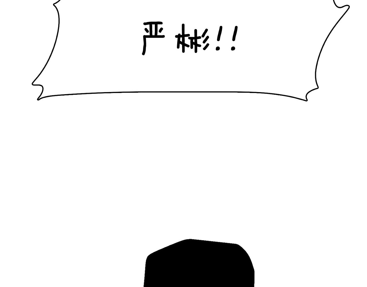 《今日男神死翘翘》第51话 我们去见儿子吧 第11页