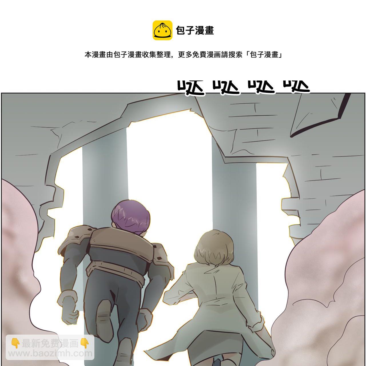 《今日男神死翘翘》第51话 我们去见儿子吧 第25页