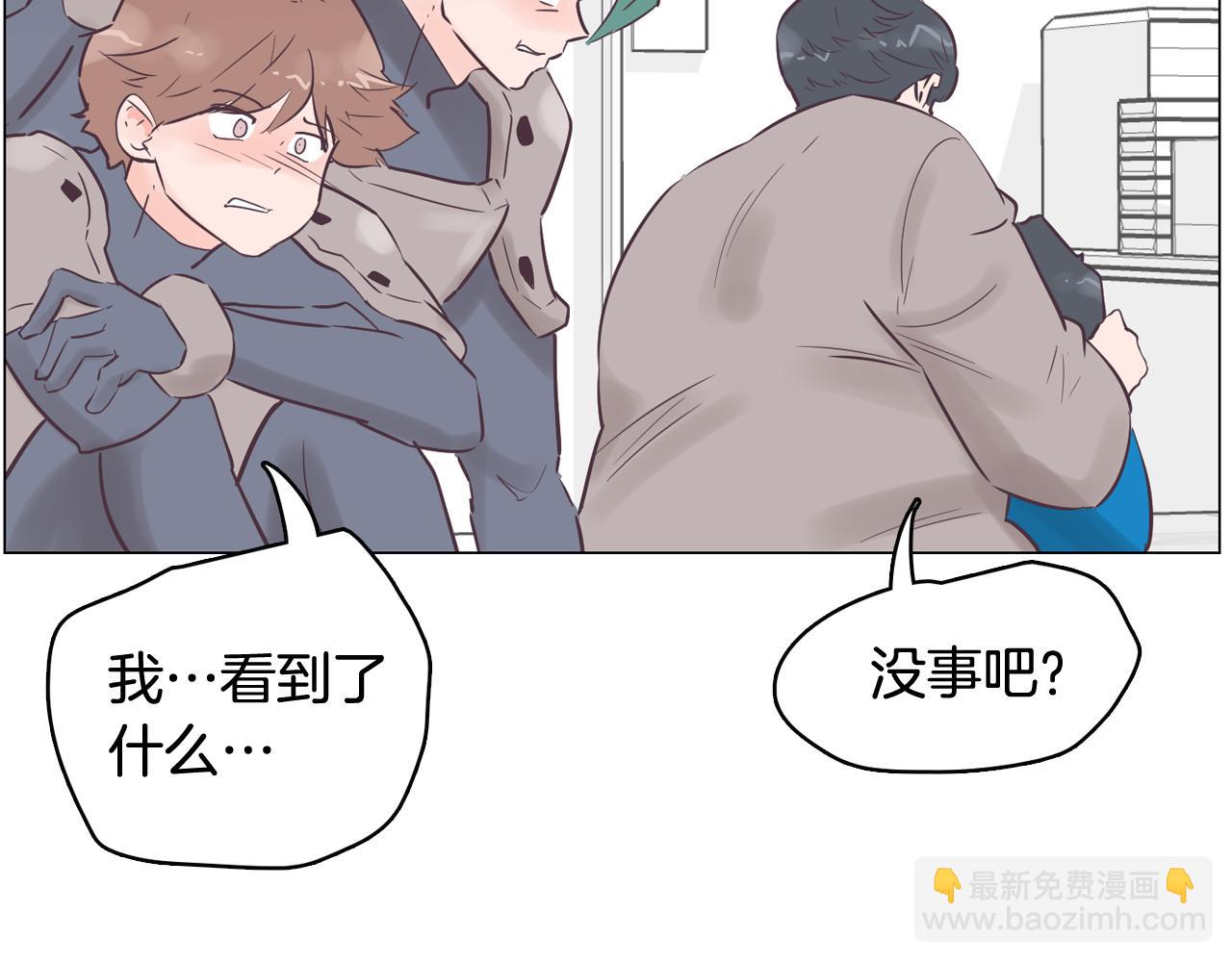 《今日男神死翘翘》第51话 我们去见儿子吧 第31页