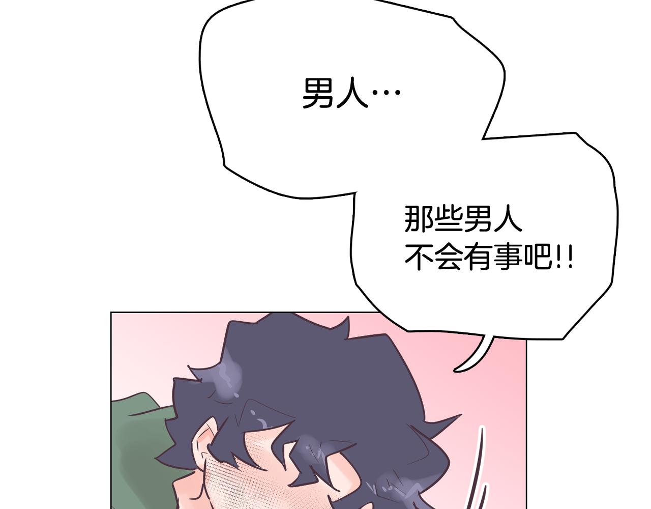《今日男神死翘翘》第51话 我们去见儿子吧 第35页