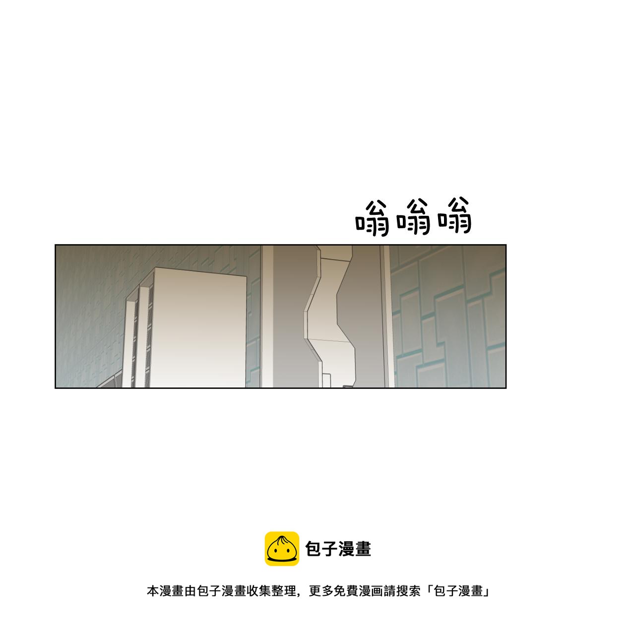 《今日男神死翘翘》第51话 我们去见儿子吧 第37页