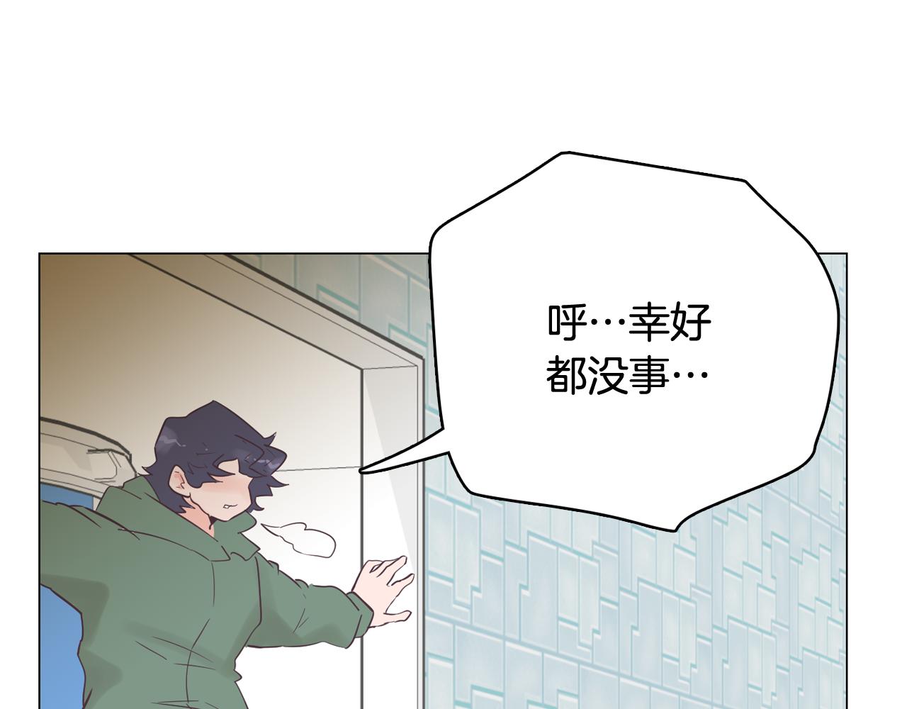 《今日男神死翘翘》第51话 我们去见儿子吧 第38页
