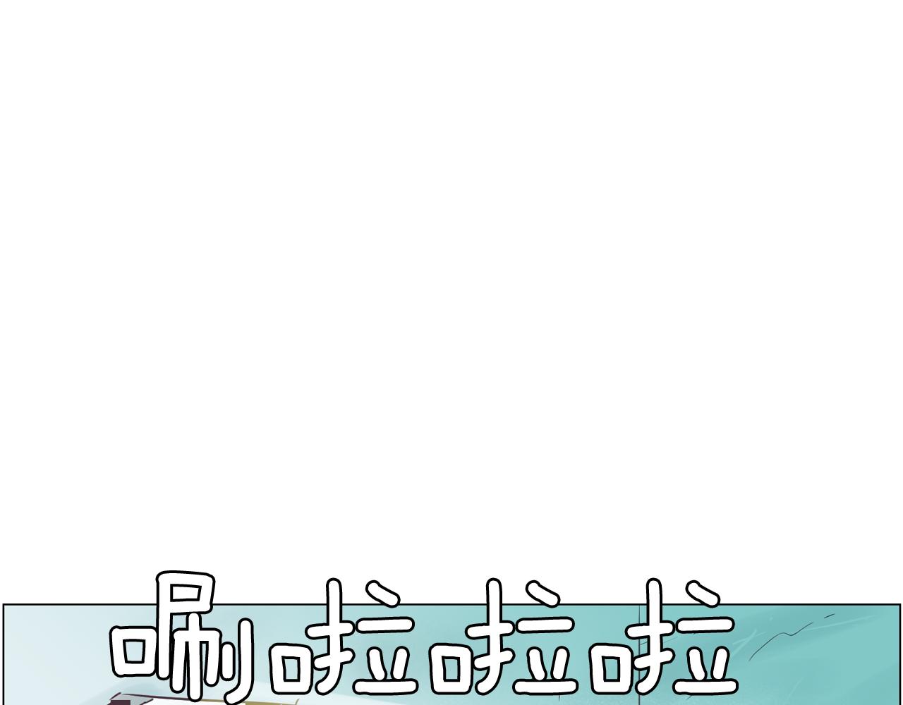 《今日男神死翘翘》第51话 我们去见儿子吧 第47页