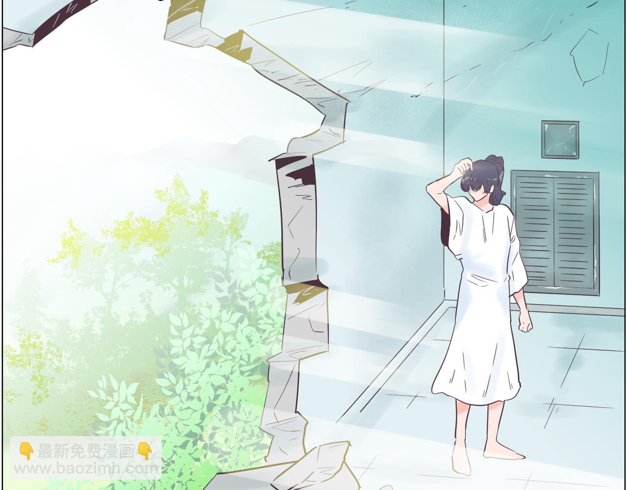 《今日男神死翘翘》第51话 我们去见儿子吧 第48页