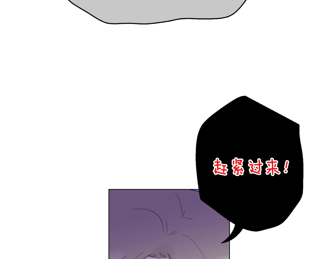 《今日男神死翘翘》第51话 我们去见儿子吧 第6页