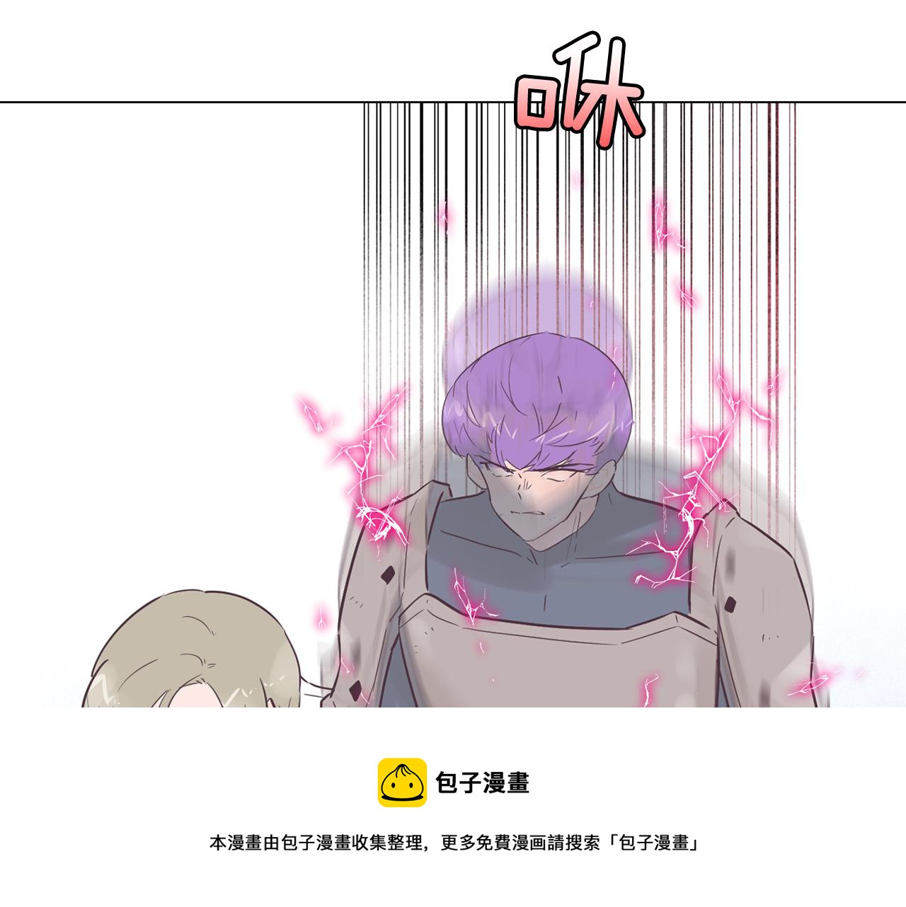 《今日男神死翘翘》第51话 我们去见儿子吧 第9页