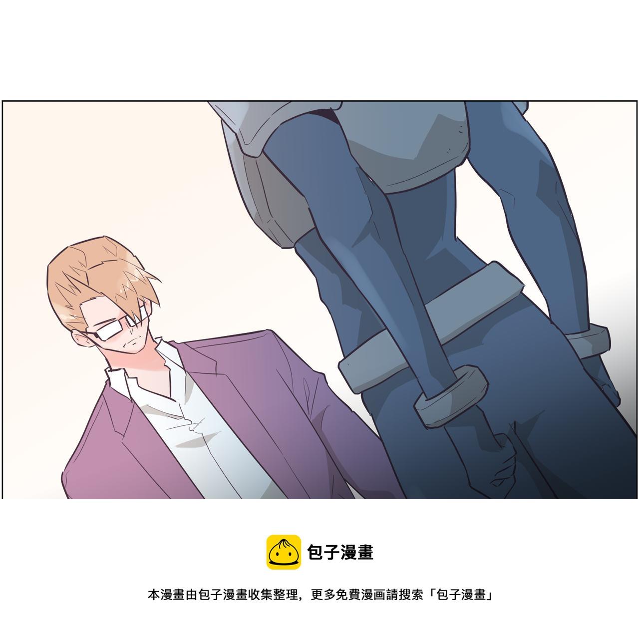 《今日男神死翘翘》第52话 南申只是工具 第29页