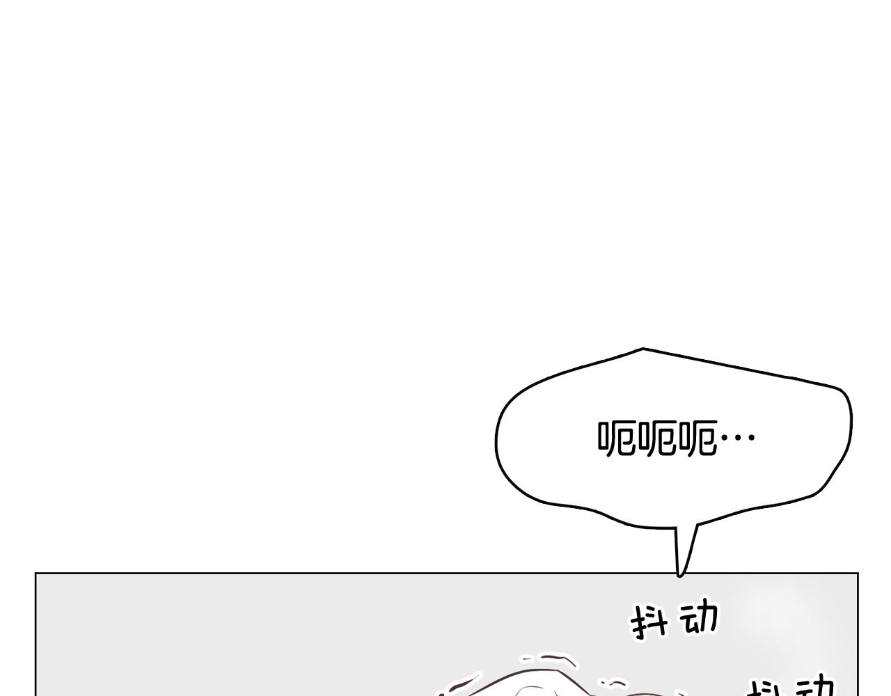 《今日男神死翘翘》第52话 南申只是工具 第3页