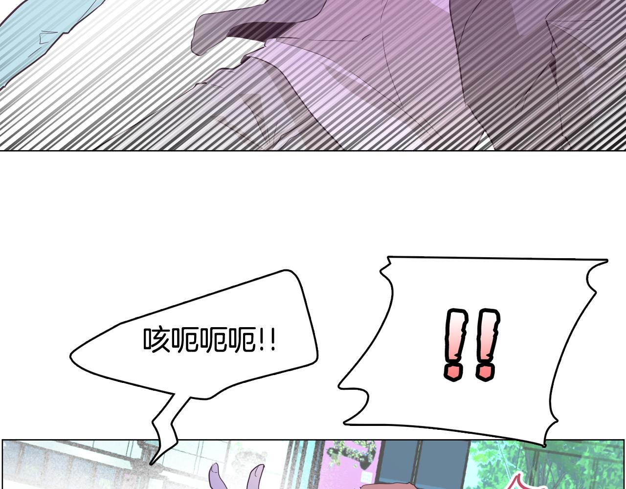 《今日男神死翘翘》第54话 有趣的场所 第10页