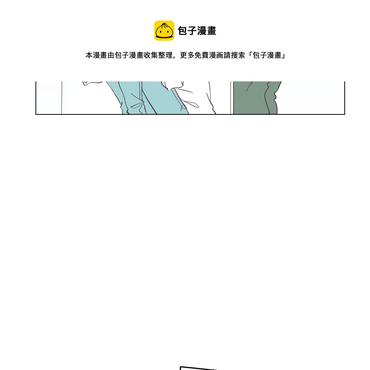 《今日男神死翘翘》第54话 有趣的场所 第31页