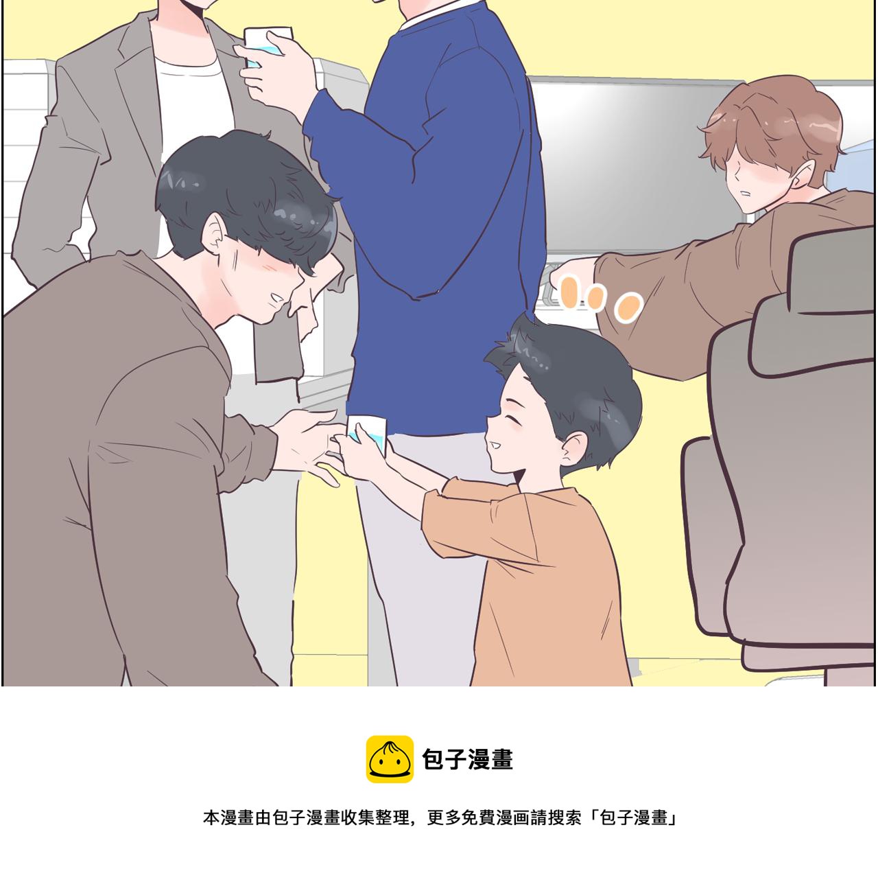 《今日男神死翘翘》第54话 有趣的场所 第41页