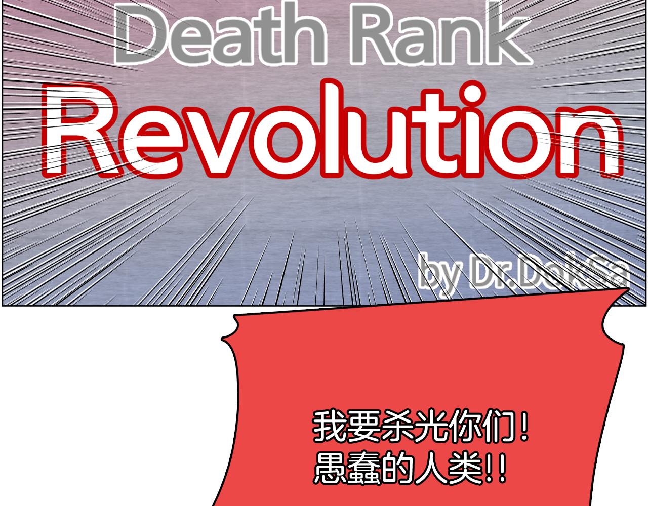《今日男神死翘翘》第54话 有趣的场所 第5页