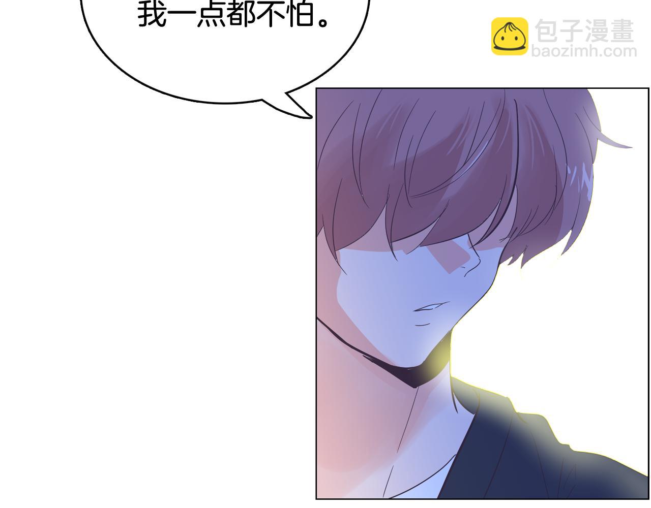 《今日男神死翘翘》第53话 你的礼物我很喜欢 第11页
