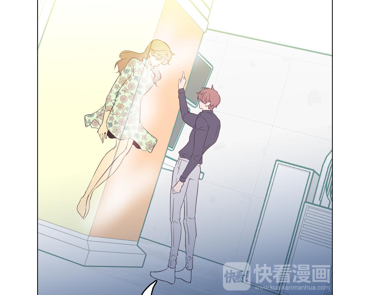 《今日男神死翘翘》第53话 你的礼物我很喜欢 第43页